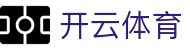Kaiyun Sports 开云体育官方入口 - 阿斯顿维拉官方伙伴 App 下载渠道